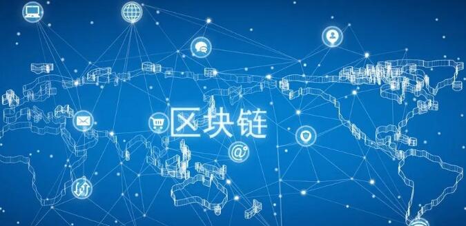 中国移动物联网区块链(中国移动物联网联盟官网)