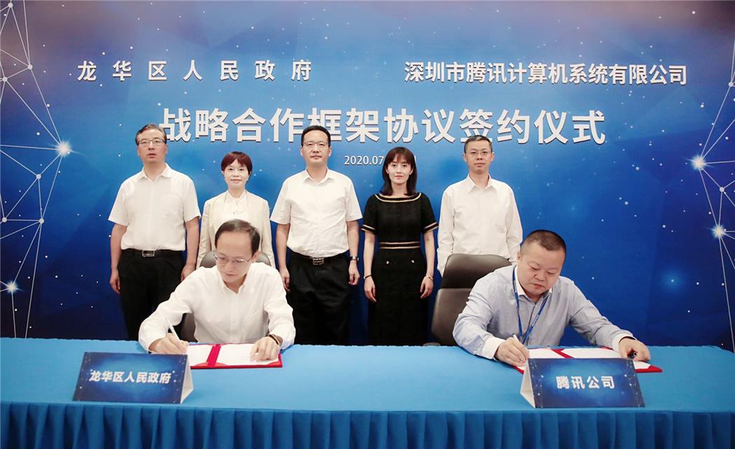 深圳广东区块链有限公司(深圳广东区块链有限公司是国企吗) 深圳广东区块链有限公司(深圳广东区块链有限公司是国企吗)