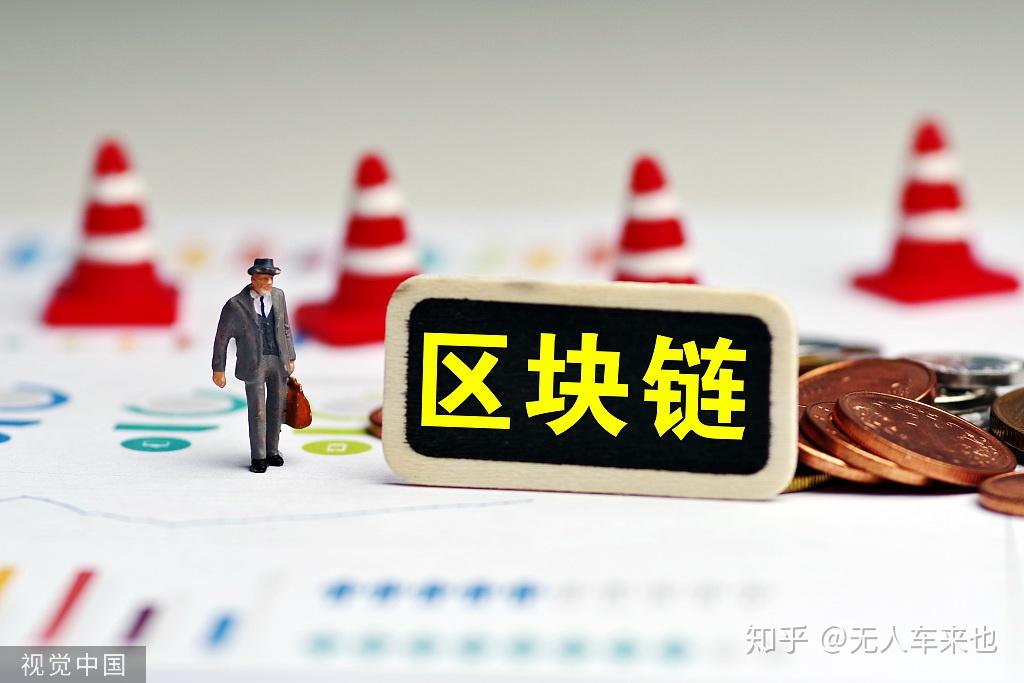 区块链能保护地球吗知乎(区块链可以有效保护知识产权)