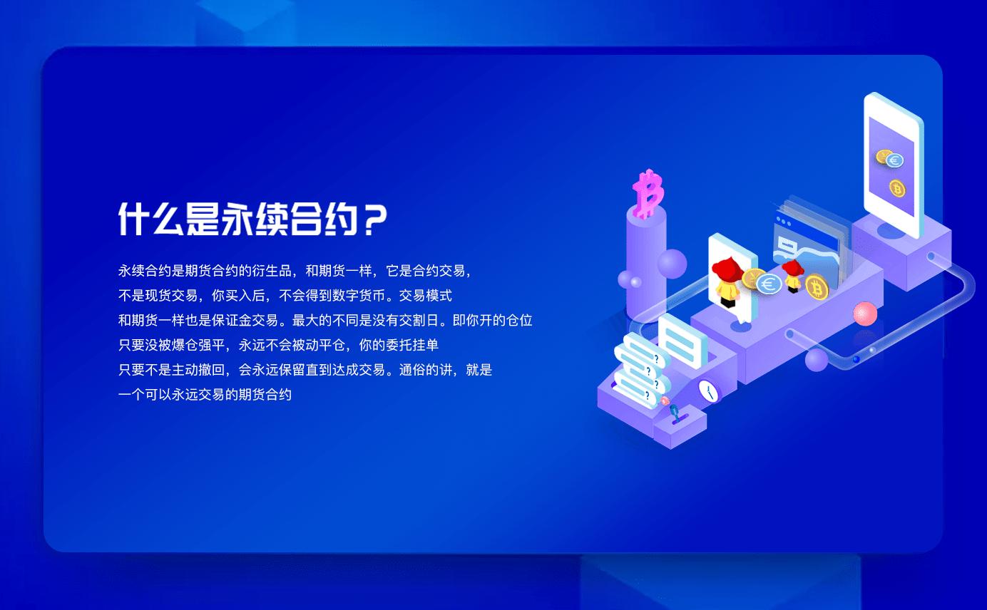 区块链合约哪个交易所安全(区块链交易所在中国合法吗?)