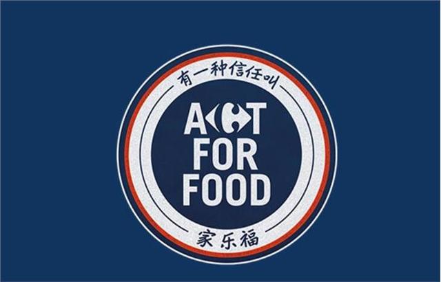 家乐福区块链开发商是谁(家乐福区块链开发商是谁啊)