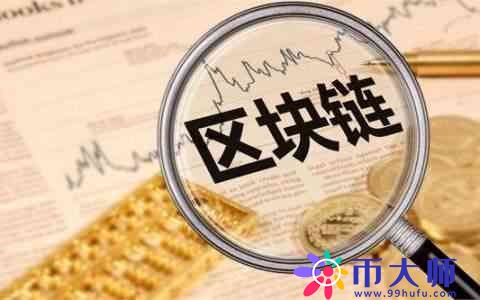 怎么改变区块链的用户模式(怎么改变区块链的用户模式设置)