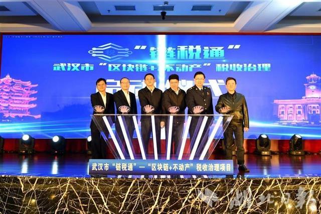 二线城市区块链政策(区块链行业20是以什么为主的)