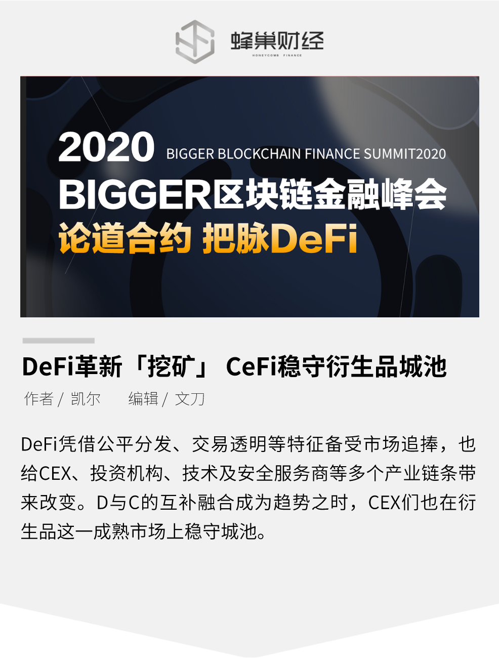 中国区块链交易所牌照价格(中国区块链交易所牌照价格表)