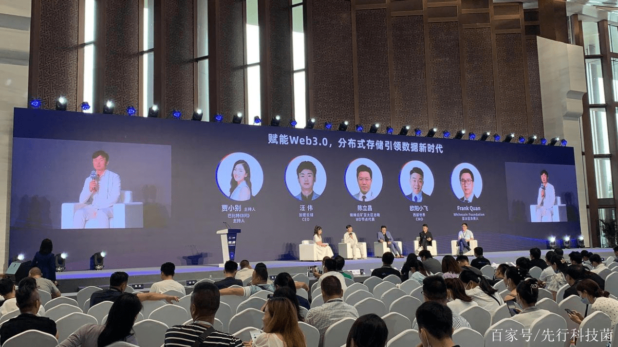 杭州市区块链峰会地址(杭州区块链技术与应用联合会)