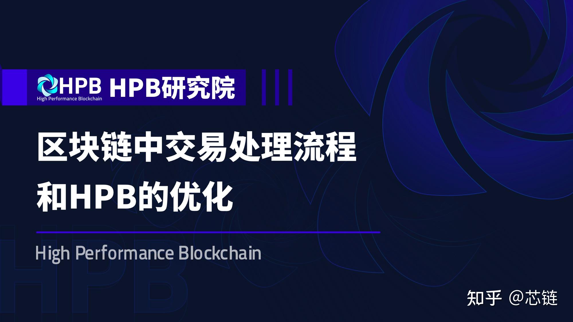 区块链能用手机交易吗知乎(区块链能用手机交易吗知乎推荐)