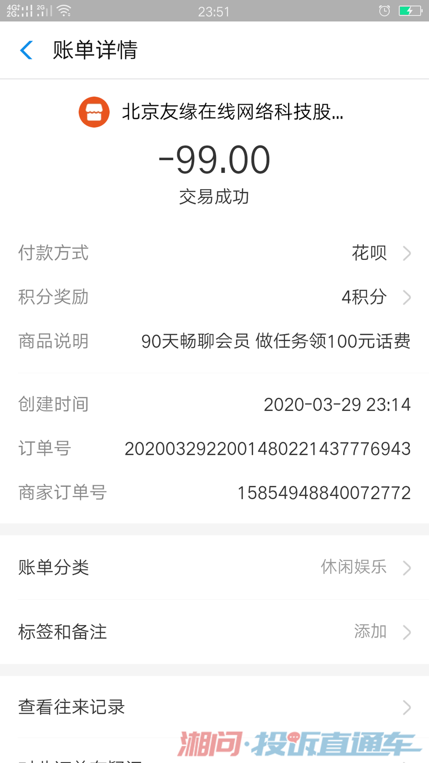 区块链支付宝认证费用(区块链绑定支付宝安全吗)