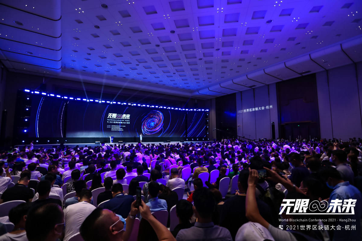 7月23号区块链大会简报(2021年关于区块链的会议时间) 7月23号区块链大会简报(2021年关于区块链的会议时间)