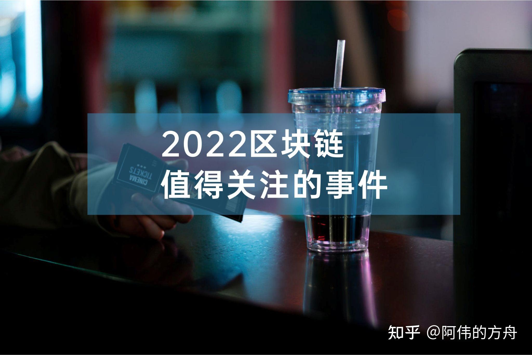 区块链到底是啥值得购买吗(区块链到底是什么东西可以挣钱吗)