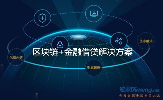 四川区块链怎么样做(四川区块链科技有限公司) 四川区块链怎么样做(四川区块链科技有限公司)