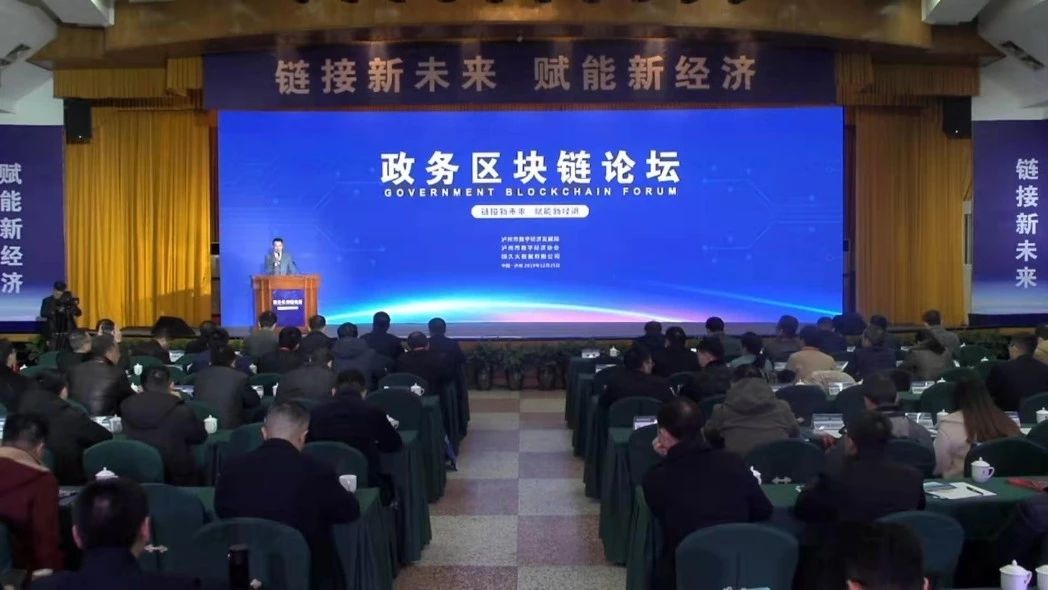 四川区块链怎么样做(四川区块链科技有限公司) 四川区块链怎么样做(四川区块链科技有限公司)