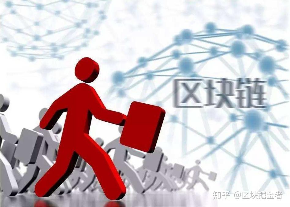区块链和普通人有关系吗(区块链和普通人有关系吗为什么) 区块链和普通人有关系吗(区块链和普通人有关系吗为什么)
