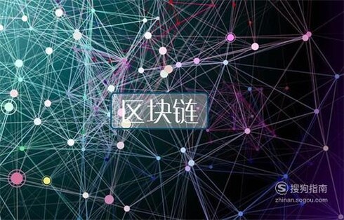 区块链最基础的技巧是什么(区块链最基础的技巧是什么意思) 区块链最基础的技巧是什么(区块链最基础的技巧是什么意思)