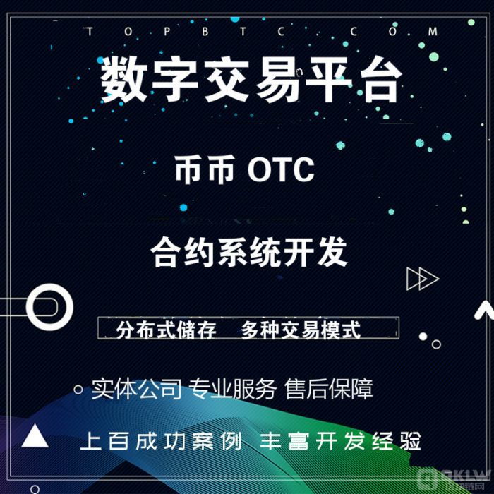 区块链和抹茶交易所合作(抹茶数字货币交易所怎么样)