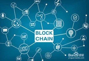 怎么才能上区块链平台赚钱(怎么才能上区块链平台赚钱快)