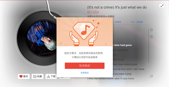 酷我音乐区块链怎样玩游戏(酷我音乐区块链怎样玩游戏的) 酷我音乐区块链怎样玩游戏(酷我音乐区块链怎样玩游戏的)