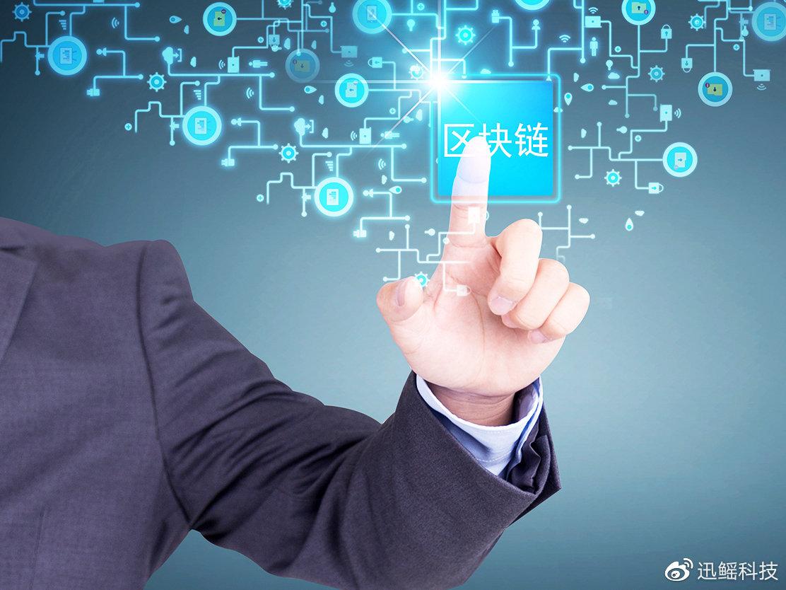 区块链投资数据服务公司的简单介绍