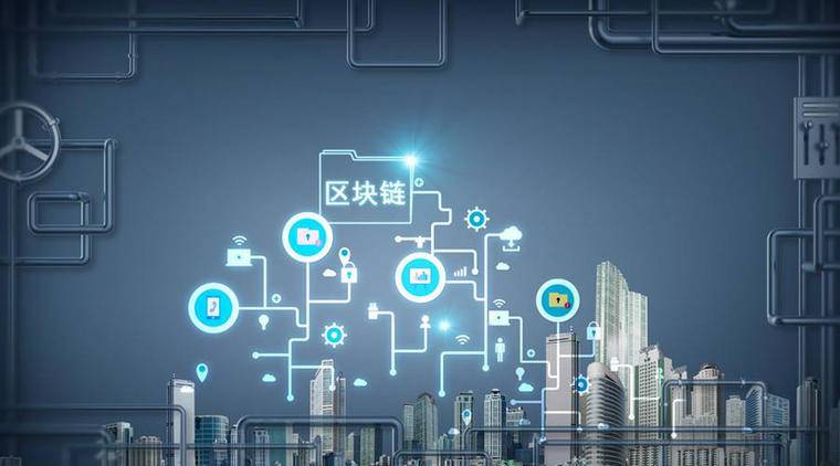 区块链有什么开创性应用(区块链有什么开创性应用吗)