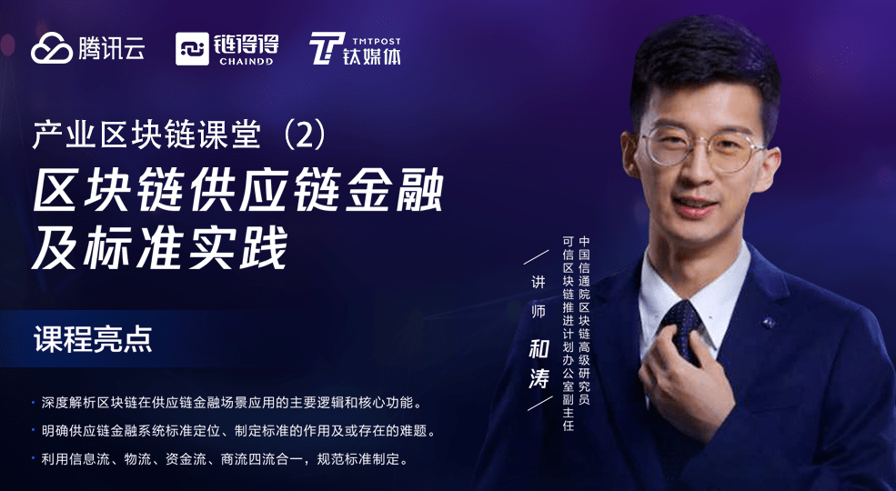 共信鼎区块链能投资吗(共信赢董事长最近怎么样)