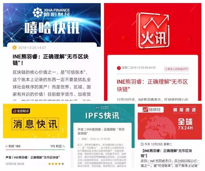 怎么让区块链有价值观(区块链如何改变我们的世界和生活)