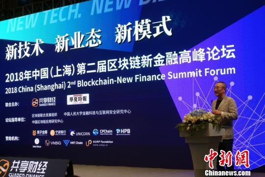 上海自贸区最新区块链项目(上海自贸区最新区块链项目规划)