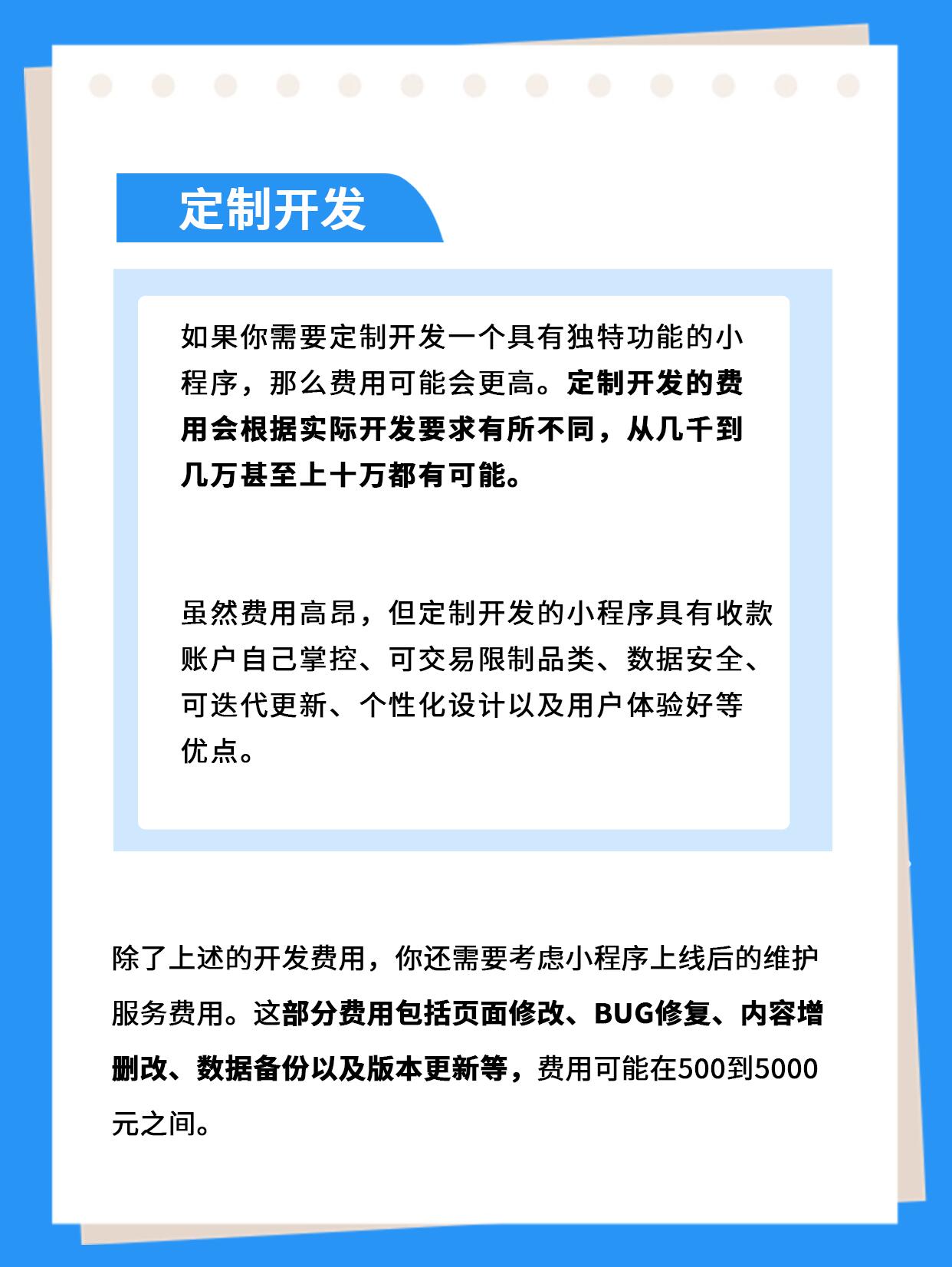 区块链定制制作要多少钱(区块链定制制作要多少钱一个月)