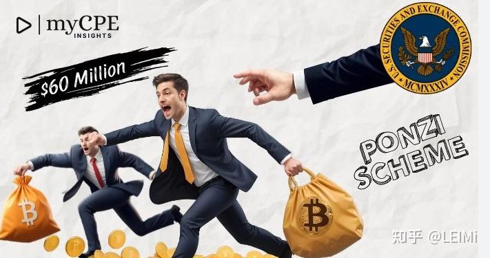 100亿区块链投资骗局(区块链投资700元就能赚) 100亿区块链投资骗局(区块链投资700元就能赚)