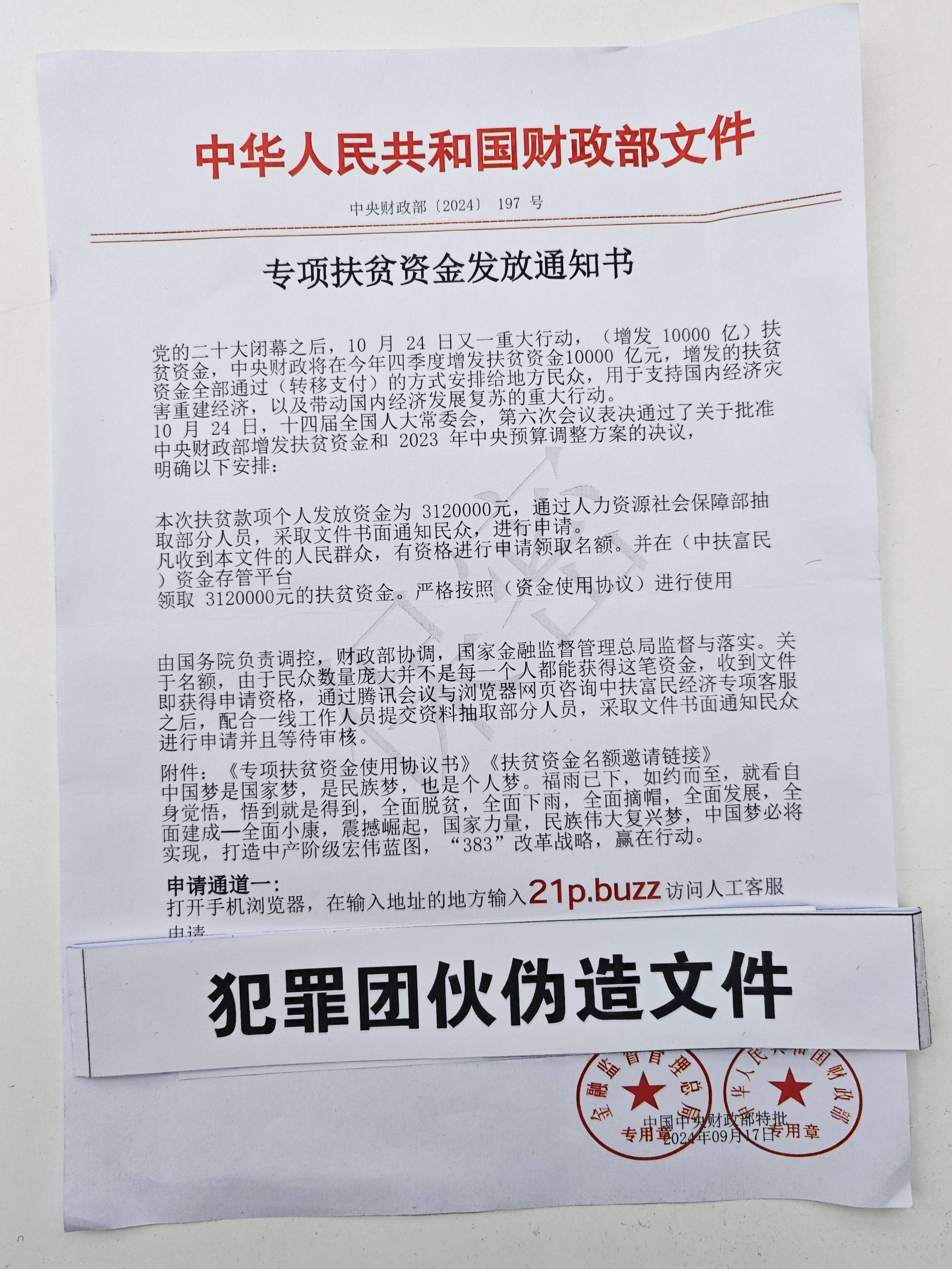 100亿区块链投资骗局(区块链投资700元就能赚) 100亿区块链投资骗局(区块链投资700元就能赚)