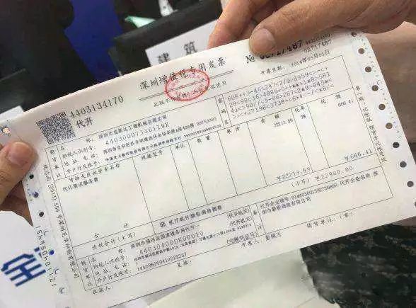 个体区块链开发票怎么开(区块链电子发票怎么开具流程)