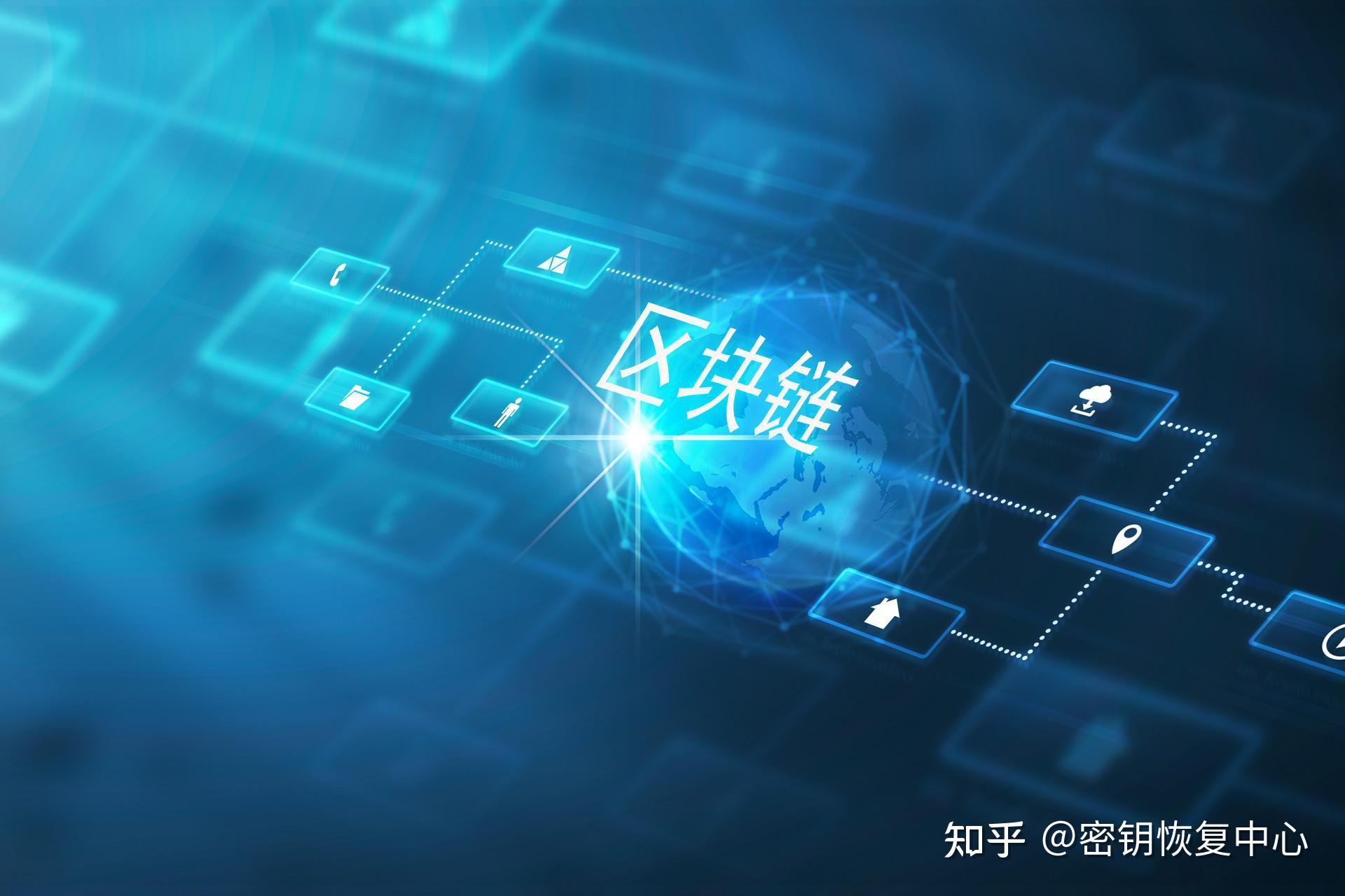 区块链金融有前途吗知乎(区块链金融产业全景及趋势报告)