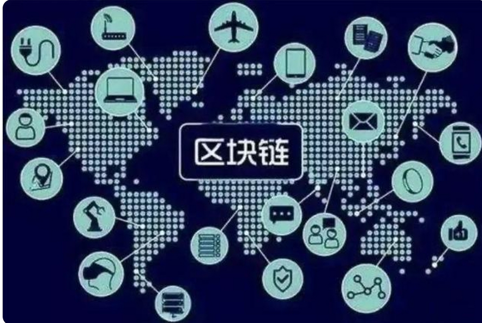 区块链数据开发费用高吗(区块链dapp开发费多少钱)