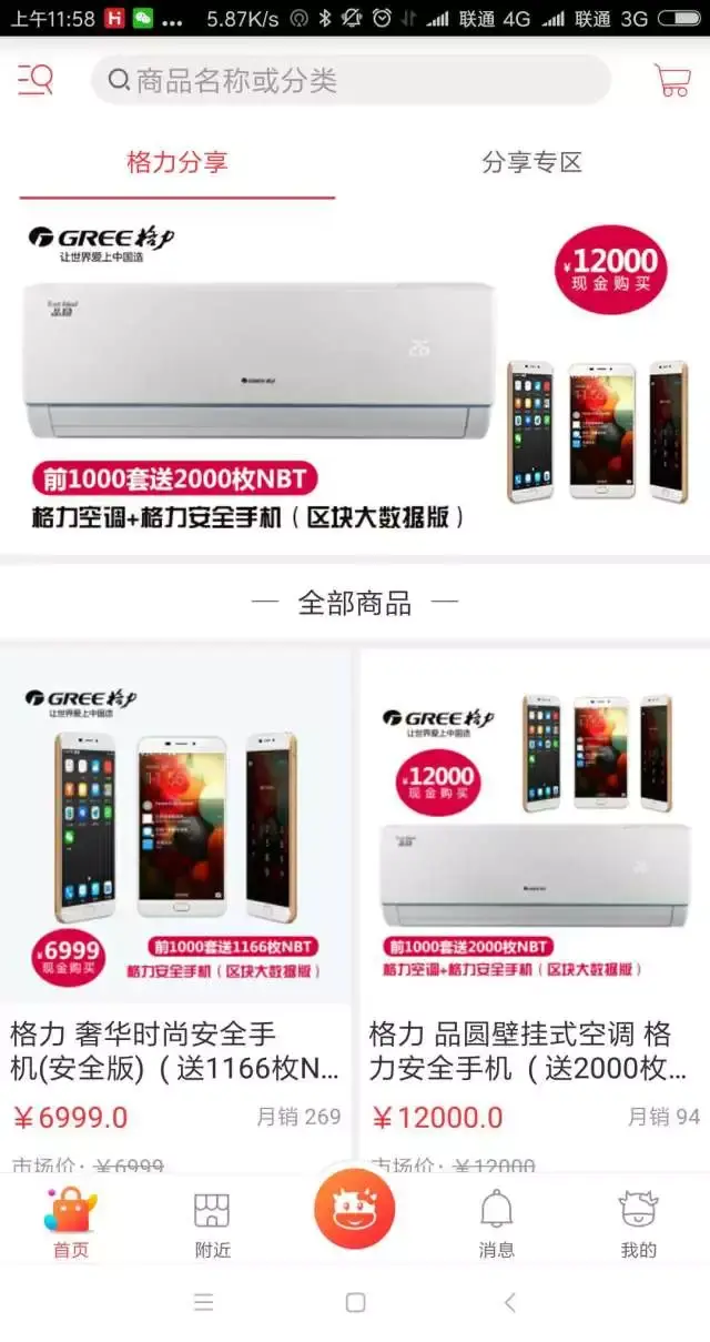 乐视为什么要进军区块链(乐视为什么要进军区块链市场)