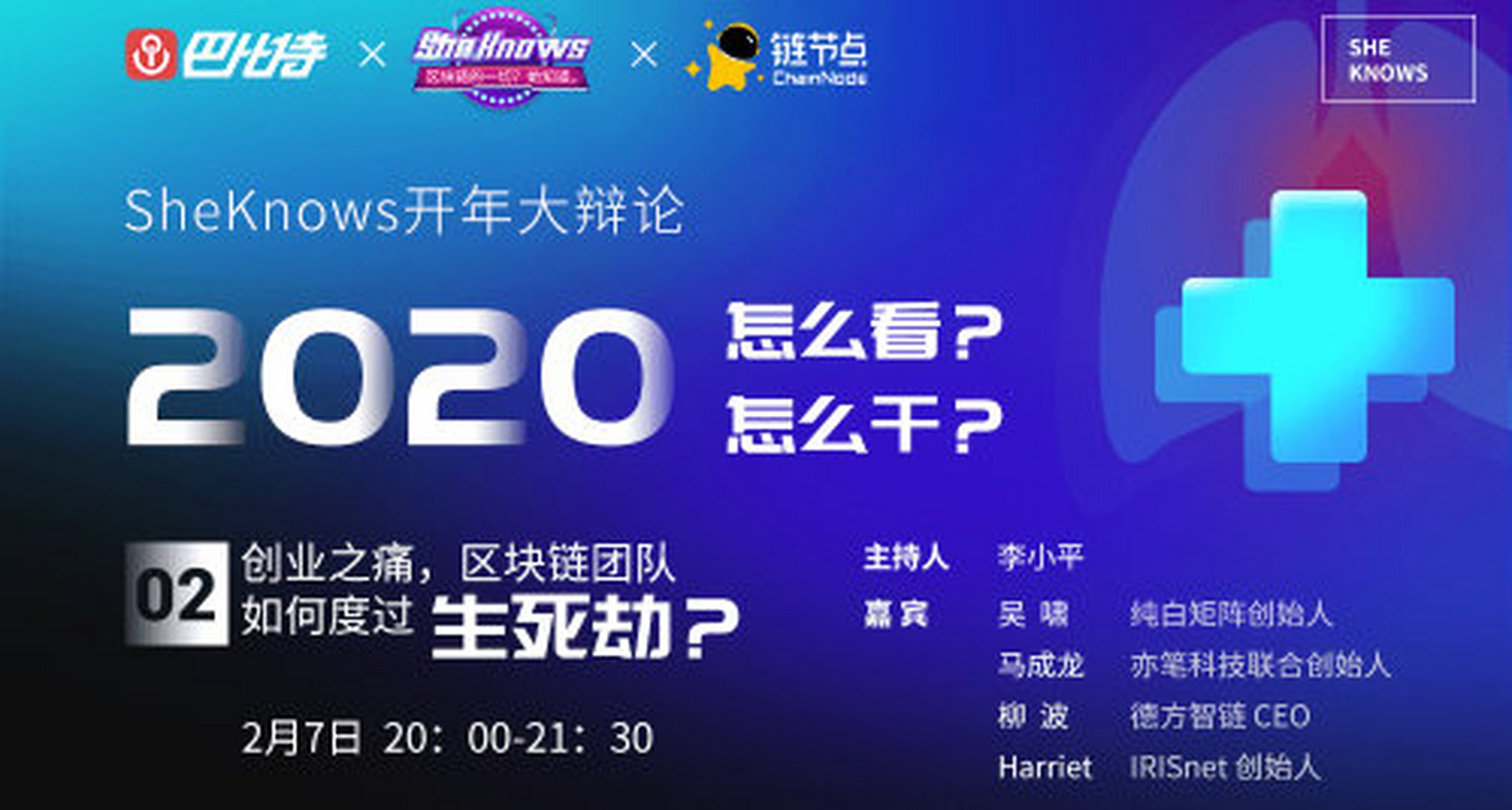 区块链创业者怎么看(区块链创业项目有哪些)