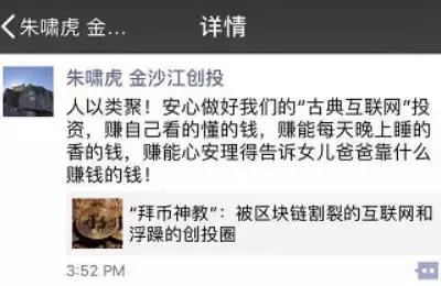 女朋友说区块链是什么意思(女朋友说区块链是什么意思怎么回答) 女朋友说区块链是什么意思(女朋友说区块链是什么意思怎么回答)