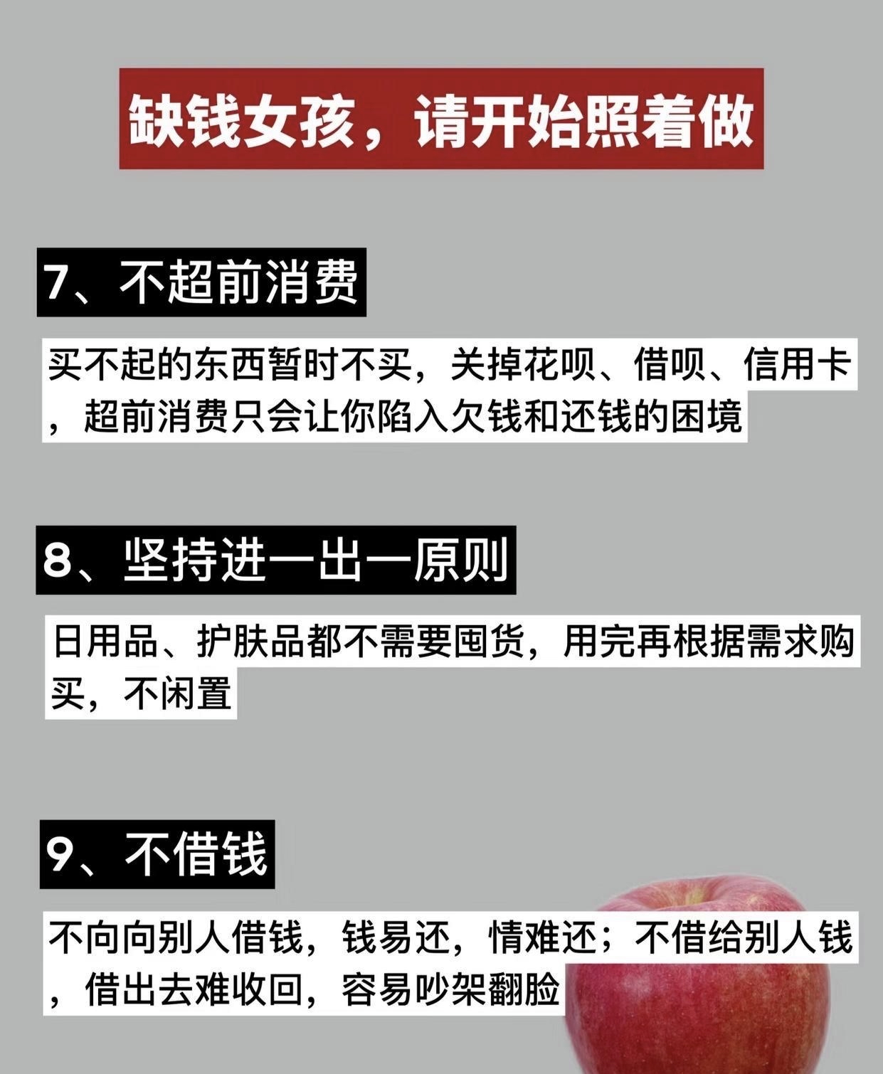 为什么穷人需要区块链呢(为什么穷人需要区块链呢知乎)
