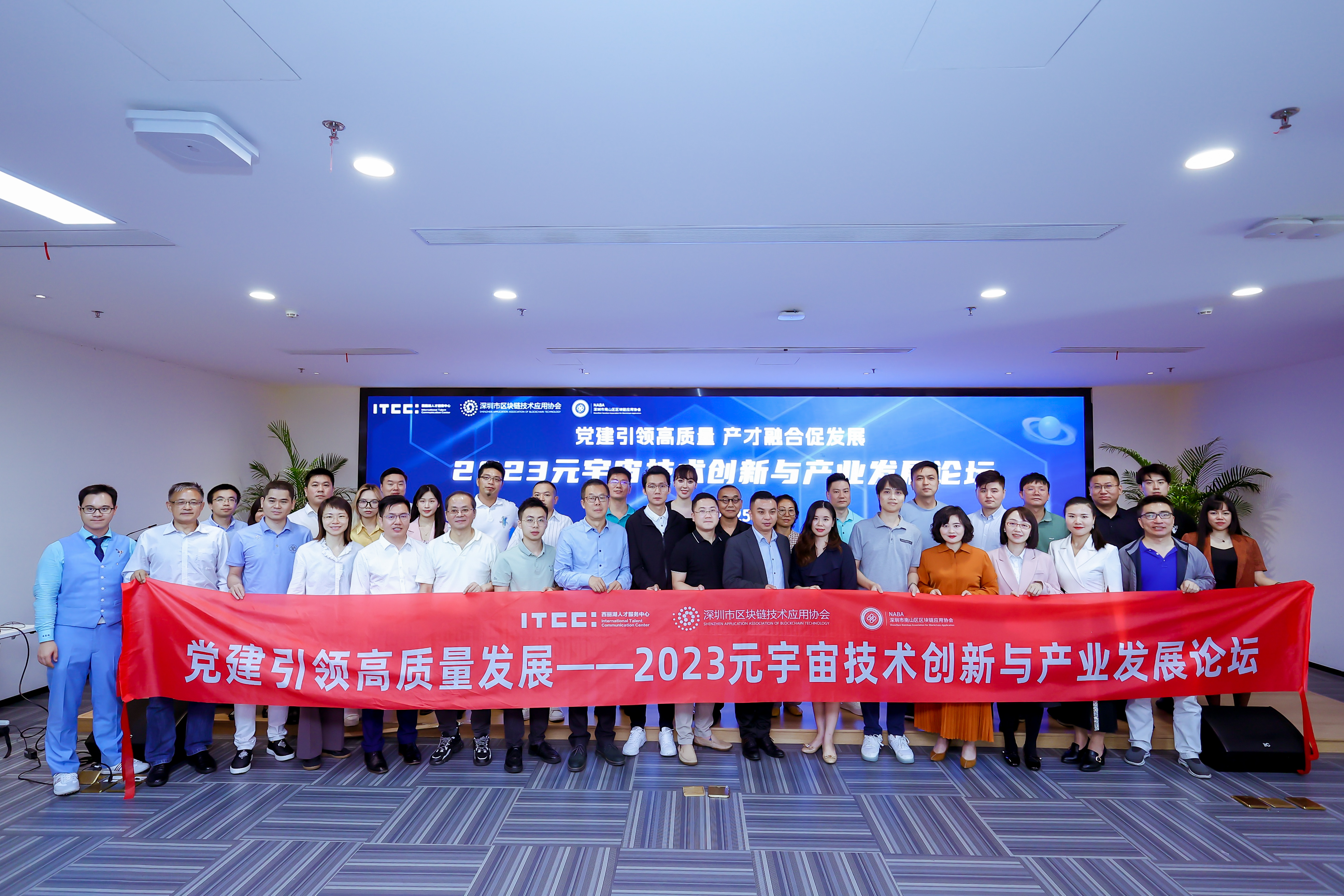 区块链大数据中心建设公司(区块链大数据中心建设公司是干嘛的)