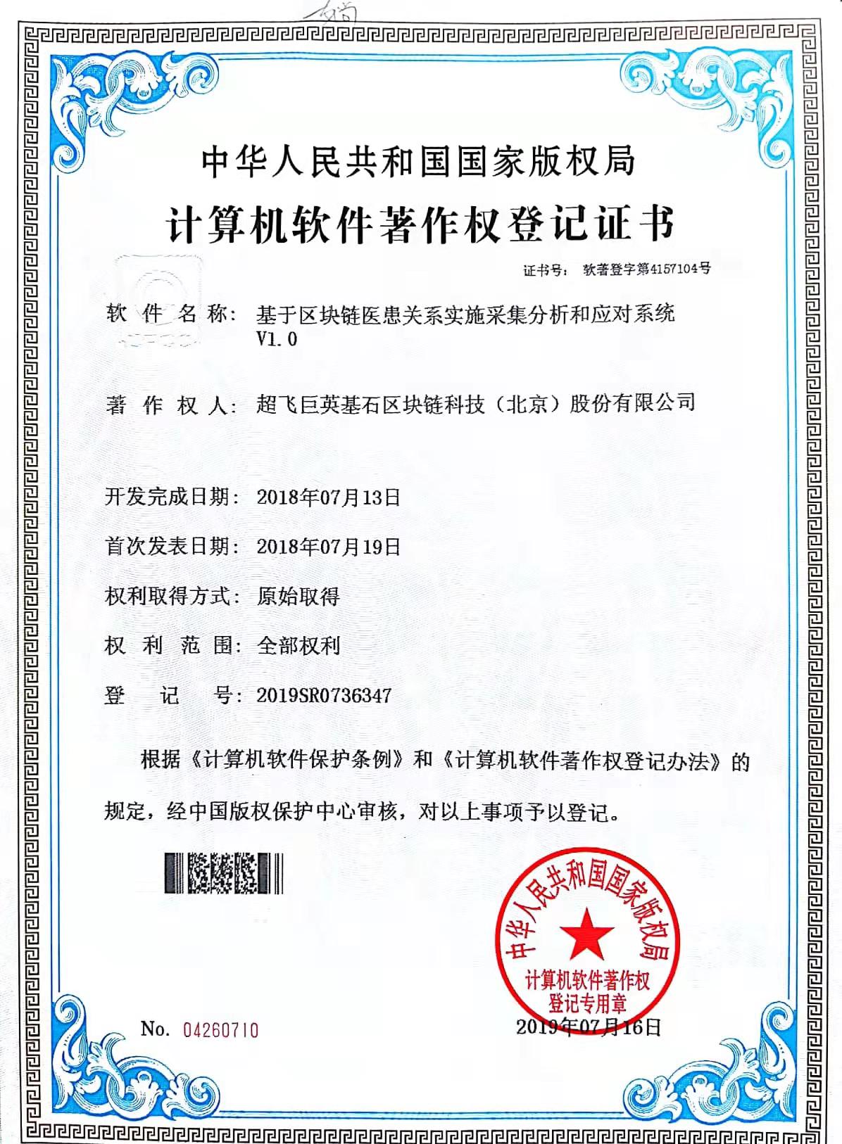 区块链一般有哪些证书有用(区块链一般有哪些证书有用的) 区块链一般有哪些证书有用(区块链一般有哪些证书有用的)