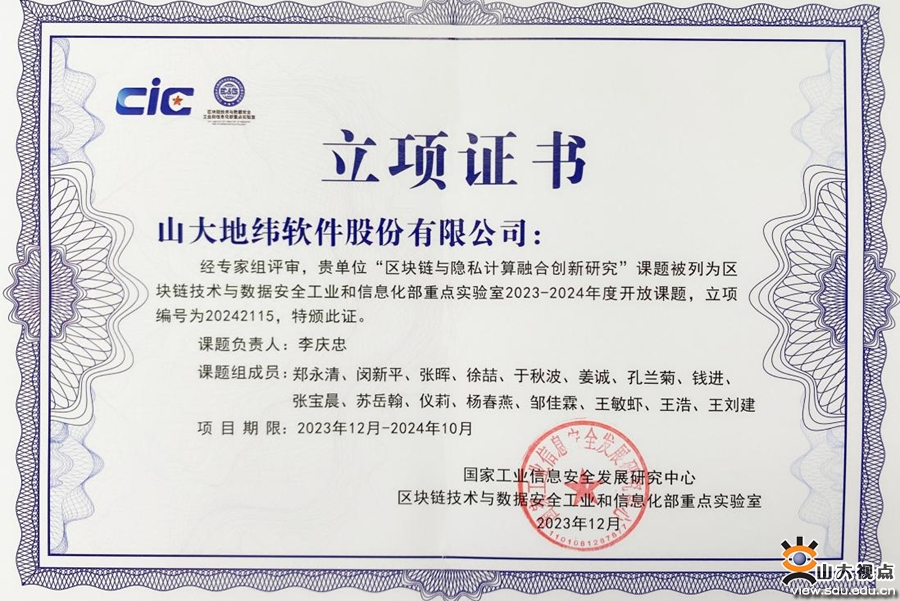 区块链一般有哪些证书有用(区块链一般有哪些证书有用的) 区块链一般有哪些证书有用(区块链一般有哪些证书有用的)