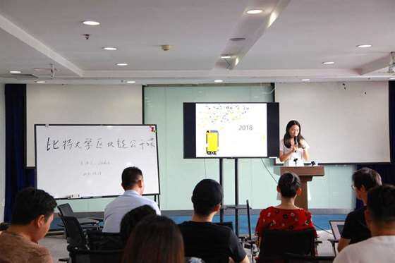 区块链志愿者自我介绍(区块链什么时候出来的)