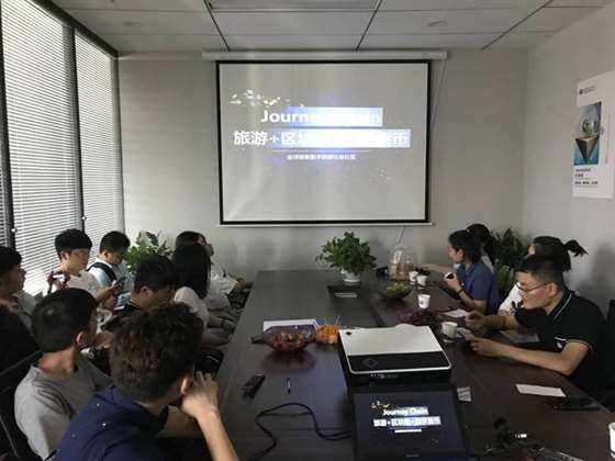 区块链志愿者自我介绍(区块链什么时候出来的)