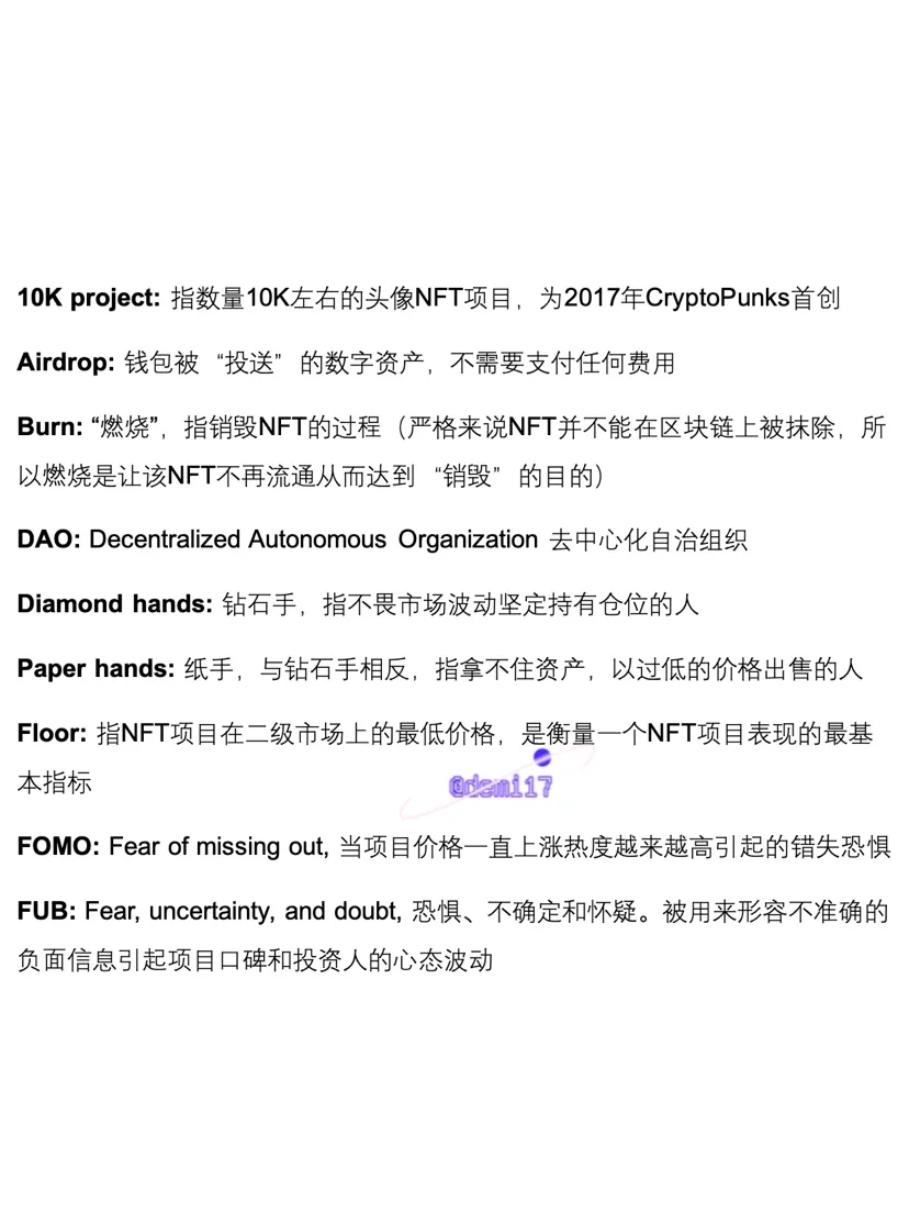 成立区块链倡议书的目的(提出区块链概念) 成立区块链倡议书的目的(提出区块链概念)