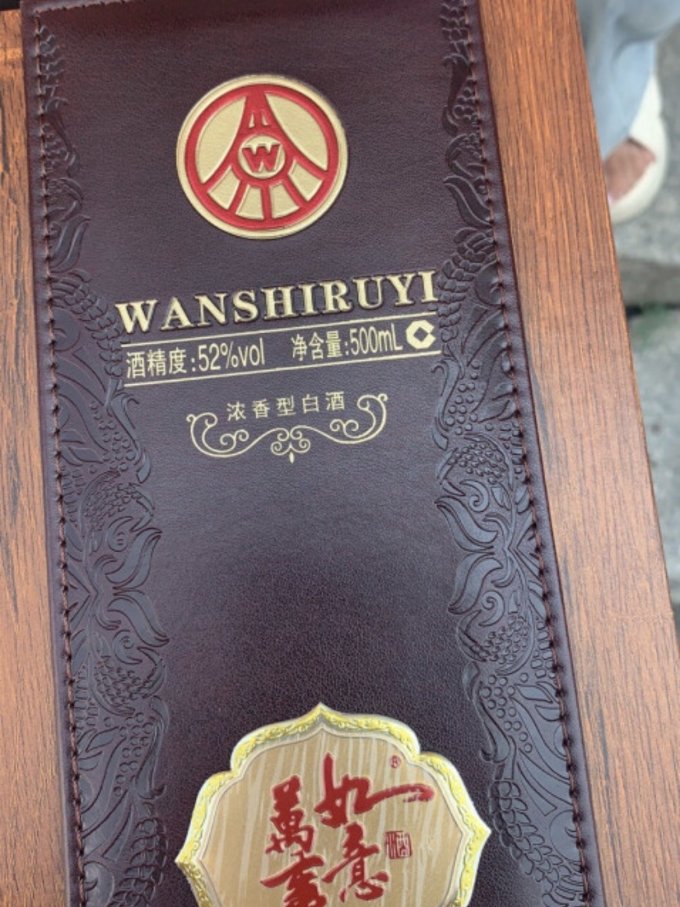 五粮液区块链怎么样(五粮液供应链)