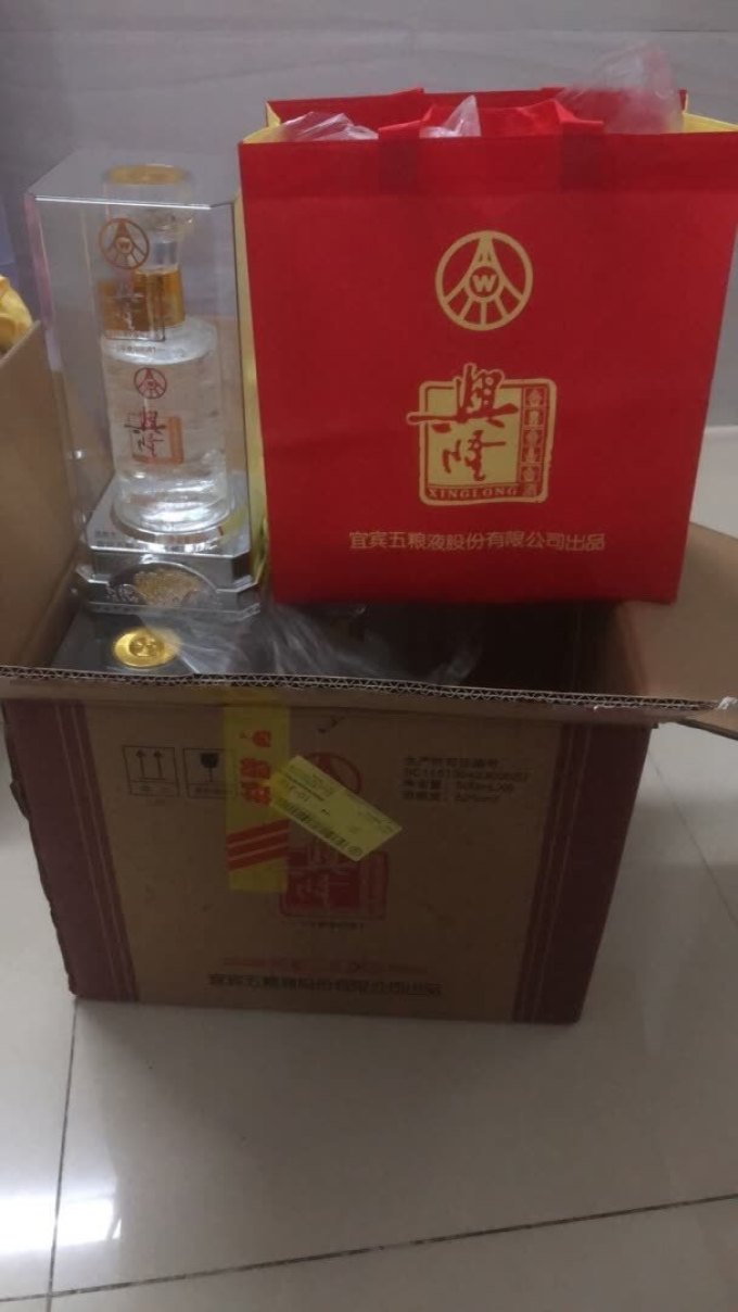 五粮液区块链怎么样(五粮液供应链)