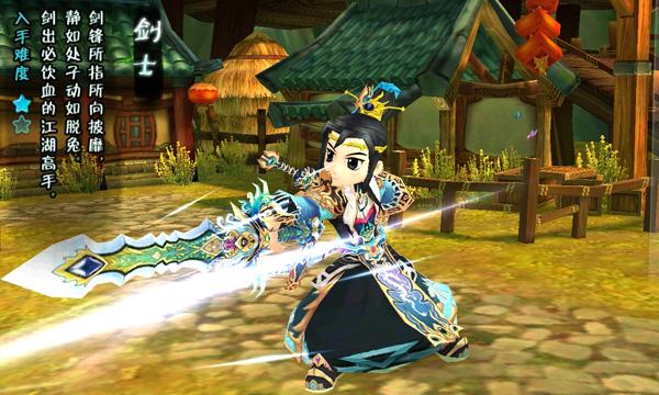 热血江湖区块链官网手游(热血江湖官网客户端下载完整版)