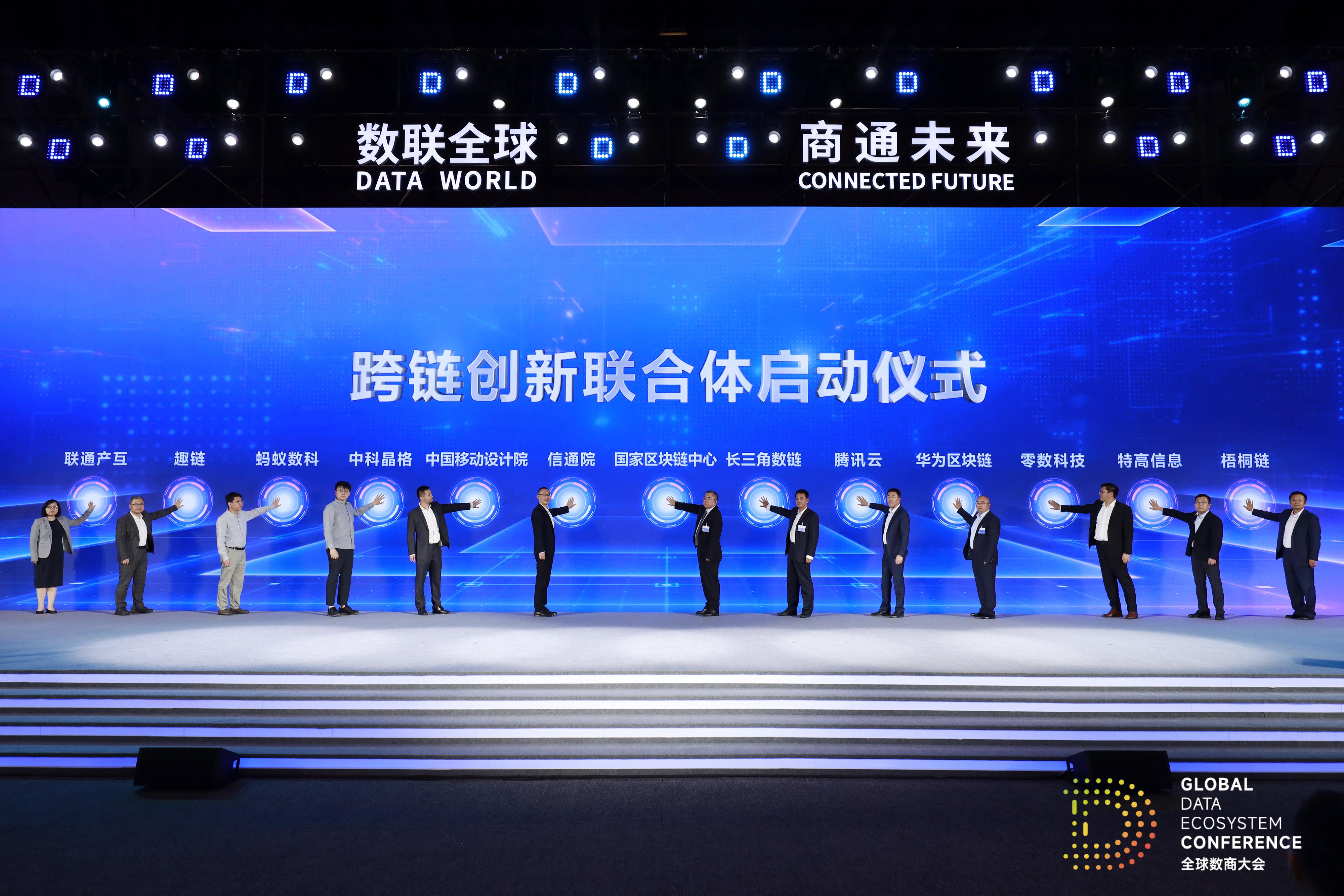 蚂蚁区块链和英特尔芯片(蚂蚁区块链是阿里巴巴的吗)