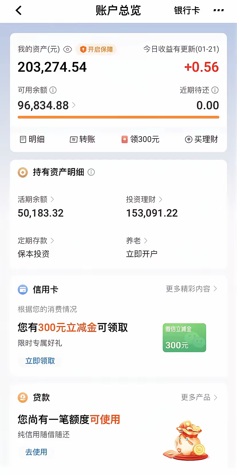 区块链理财钱包怎么样提现(区块链理财钱包怎么样提现出来)