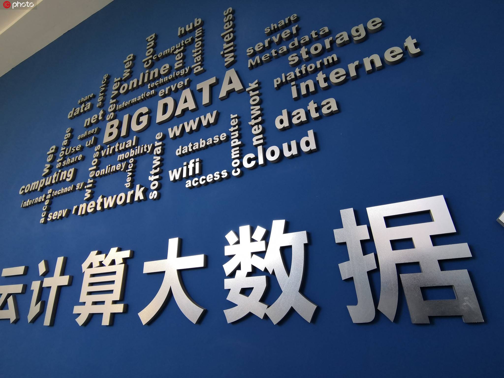 新零售大数据区块链(新零售中的大数据是啥意思) 新零售大数据区块链(新零售中的大数据是啥意思)