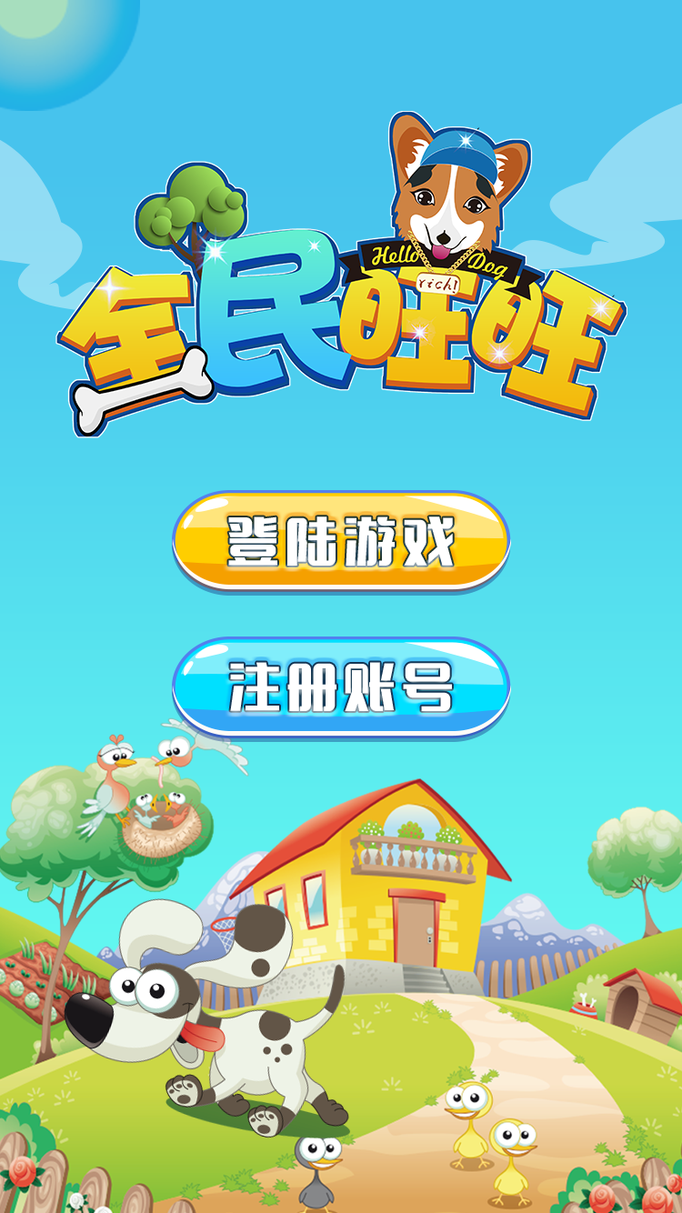 中博区块链交易所下载(中博区块链交易所下载安装)