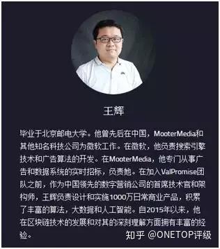 区块链中外科学家排名(区块链中外科学家排名最新) 区块链中外科学家排名(区块链中外科学家排名最新)