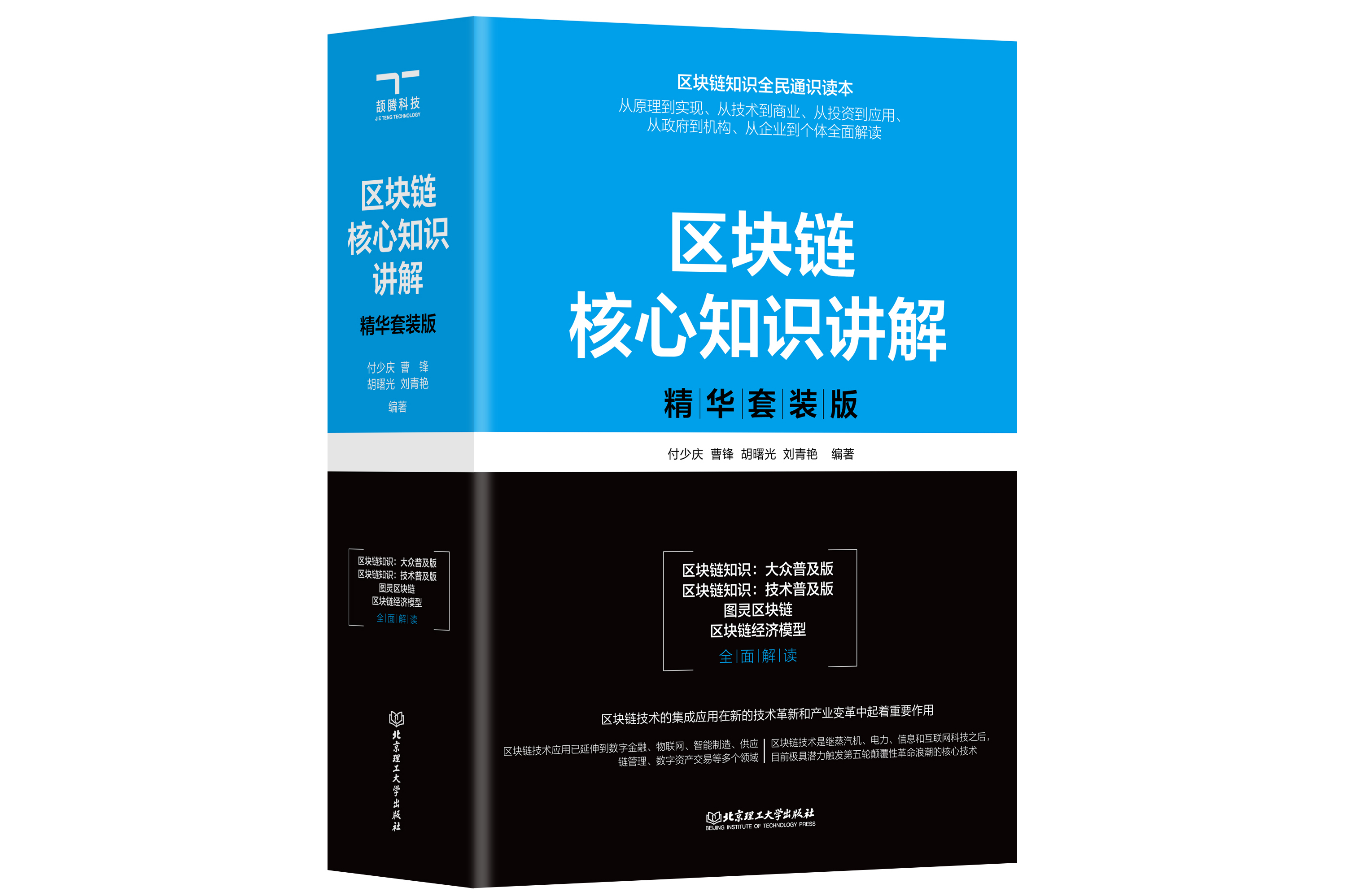 自然资源部区块链讲解(自然资源部等三部门发布通知)